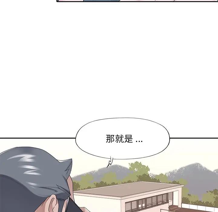 [韩国漫画] 特殊佣人 剧情,女仆,巨乳大奶#[82P]-81