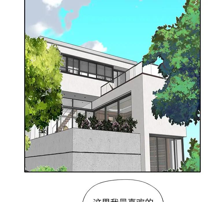 [韩国漫画] 特殊佣人 剧情,女仆,巨乳大奶#[82P]-11