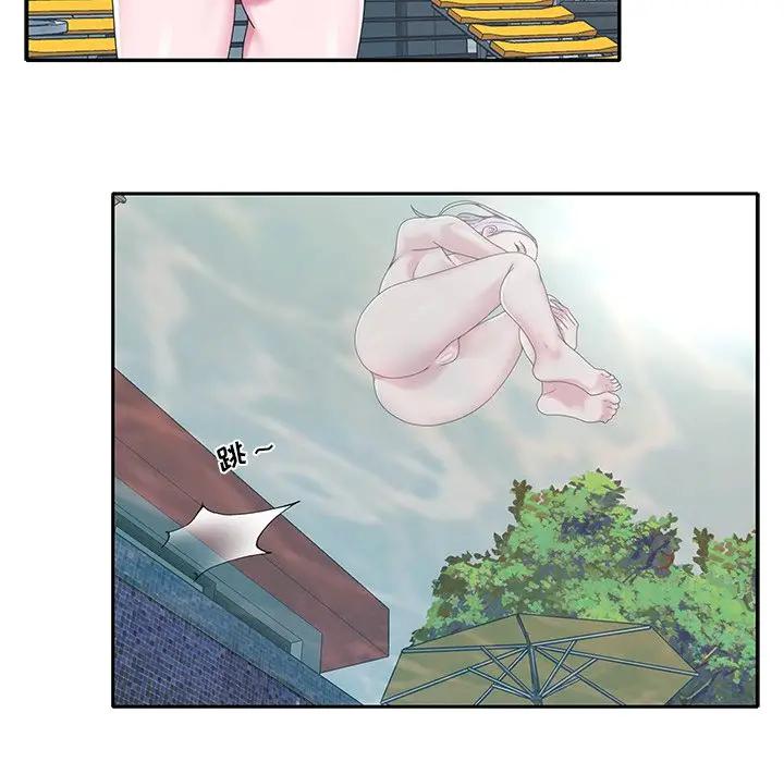 [韩国漫画] 特殊佣人 剧情,女仆,巨乳大奶#[82P]-13