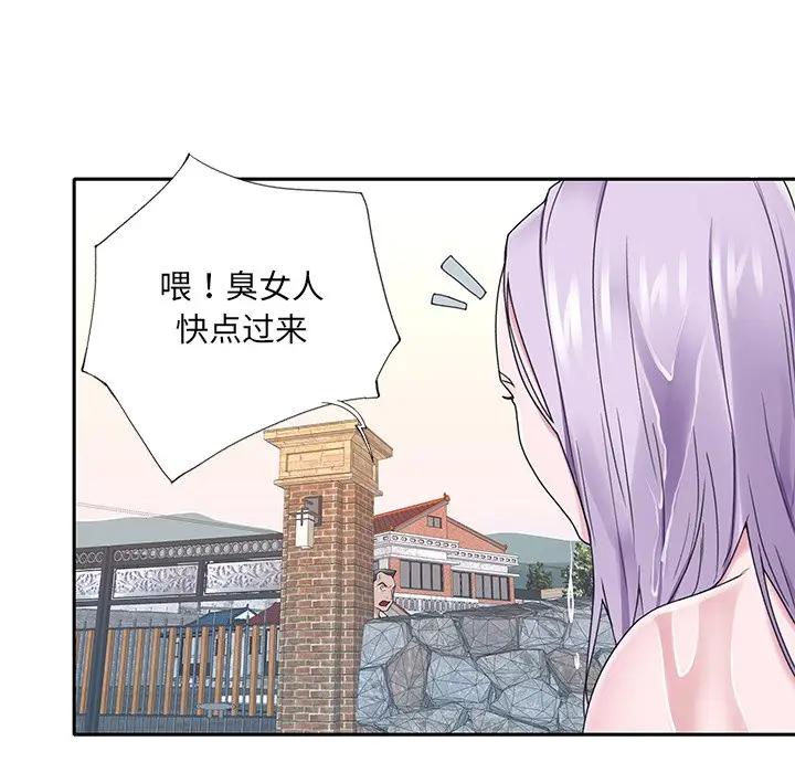 [韩国漫画] 特殊佣人 剧情,女仆,巨乳大奶#[82P]-19