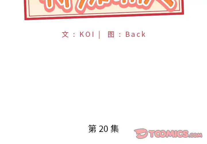 [韩国漫画] 特殊佣人 剧情,女仆,巨乳大奶#[82P]-2