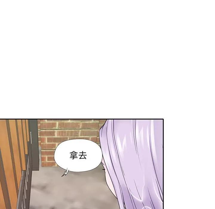 [韩国漫画] 特殊佣人 剧情,女仆,巨乳大奶#[82P]-20