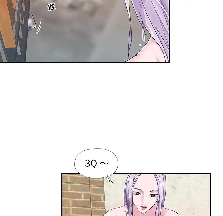 [韩国漫画] 特殊佣人 剧情,女仆,巨乳大奶#[82P]-21