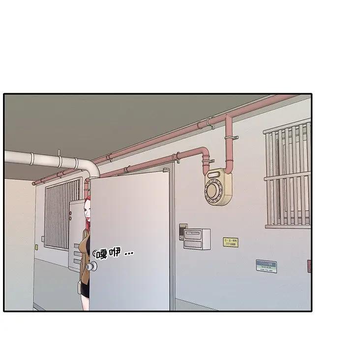 [韩国漫画] 特殊佣人 剧情,女仆,巨乳大奶#[82P]-26