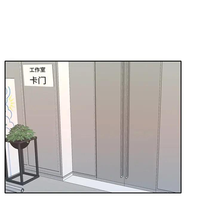 [韩国漫画] 特殊佣人 剧情,女仆,巨乳大奶#[82P]-31