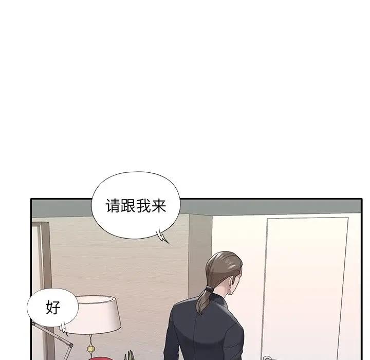 [韩国漫画] 特殊佣人 剧情,女仆,巨乳大奶#[82P]-33