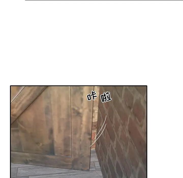 [韩国漫画] 特殊佣人 剧情,女仆,巨乳大奶#[82P]-41