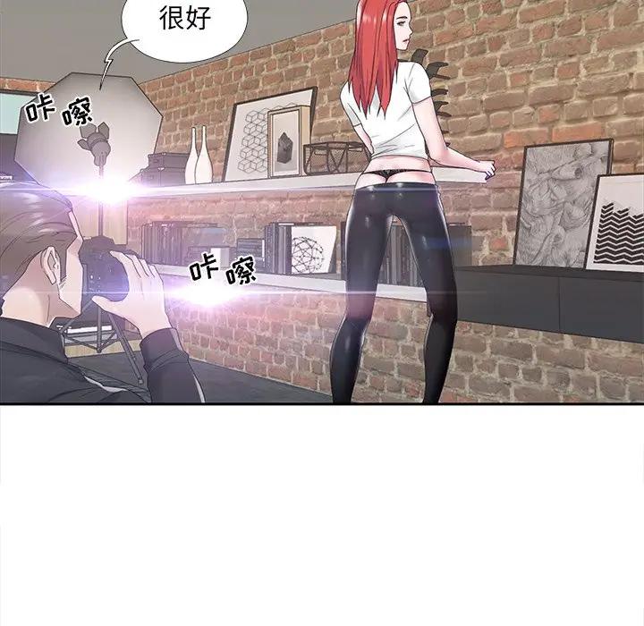 [韩国漫画] 特殊佣人 剧情,女仆,巨乳大奶#[82P]-47