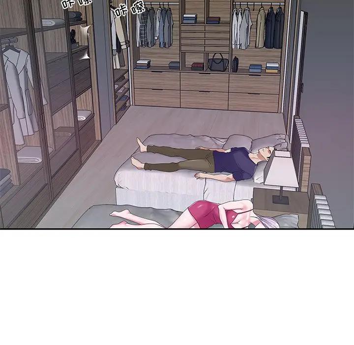 [韩国漫画] 特殊佣人 剧情,女仆,巨乳大奶#[82P]-5