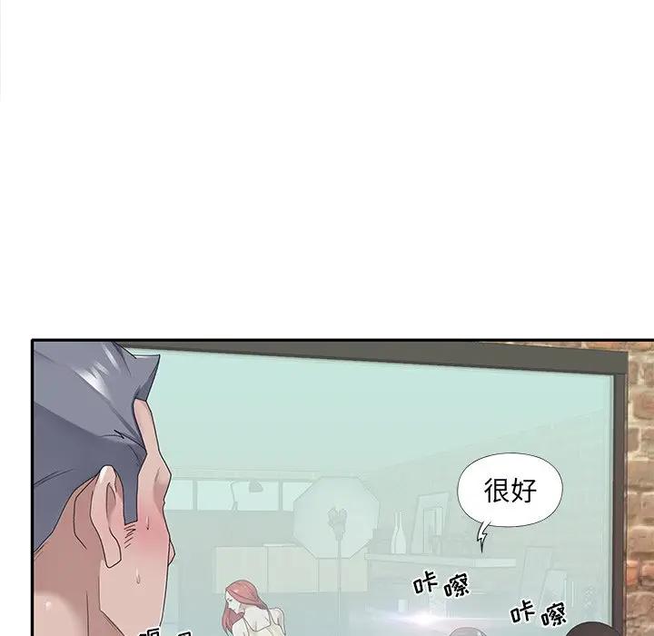 [韩国漫画] 特殊佣人 剧情,女仆,巨乳大奶#[82P]-52