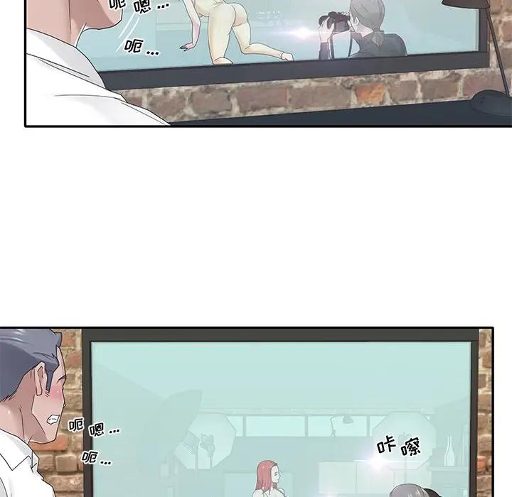 [韩国漫画] 特殊佣人 剧情,女仆,巨乳大奶#[82P]-53