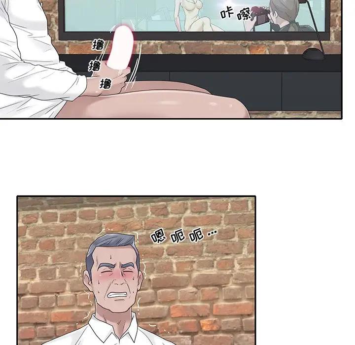 [韩国漫画] 特殊佣人 剧情,女仆,巨乳大奶#[82P]-54