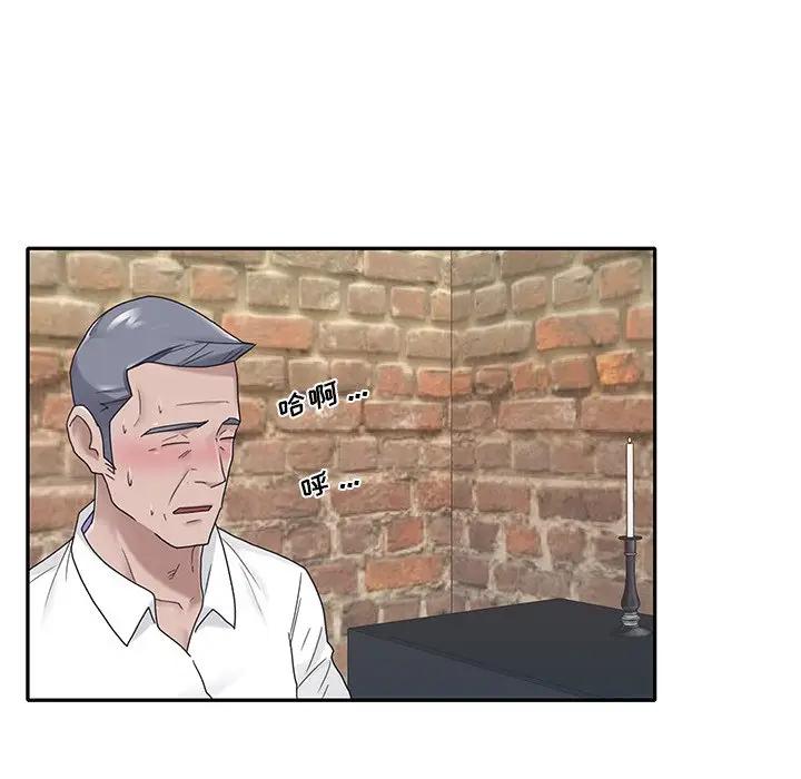 [韩国漫画] 特殊佣人 剧情,女仆,巨乳大奶#[82P]-60