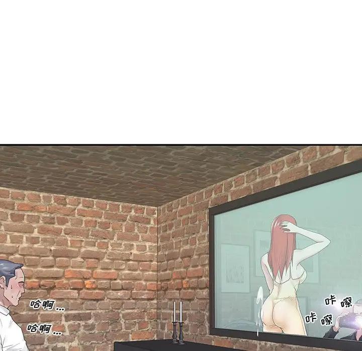 [韩国漫画] 特殊佣人 剧情,女仆,巨乳大奶#[82P]-61