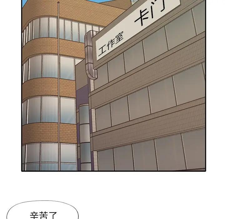 [韩国漫画] 特殊佣人 剧情,女仆,巨乳大奶#[82P]-64