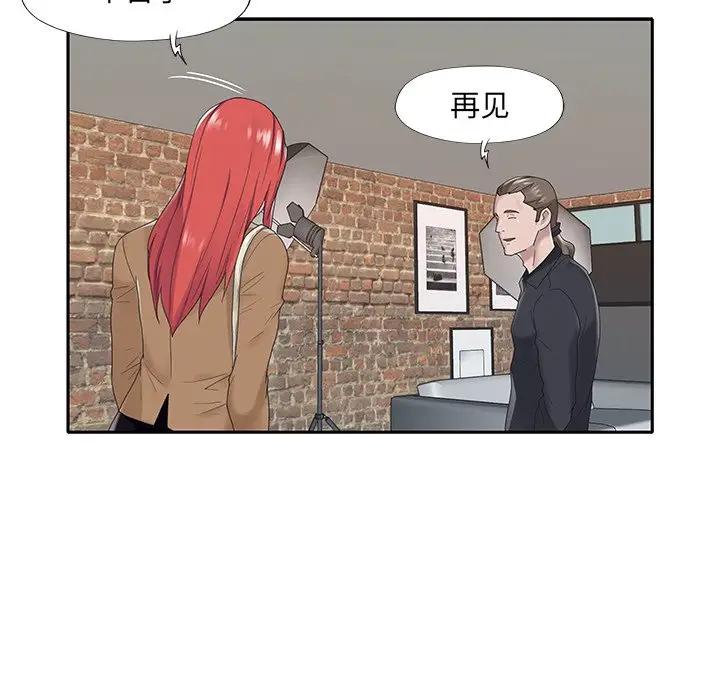 [韩国漫画] 特殊佣人 剧情,女仆,巨乳大奶#[82P]-65