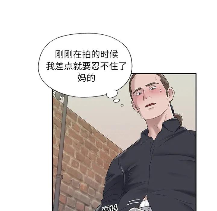 [韩国漫画] 特殊佣人 剧情,女仆,巨乳大奶#[82P]-68