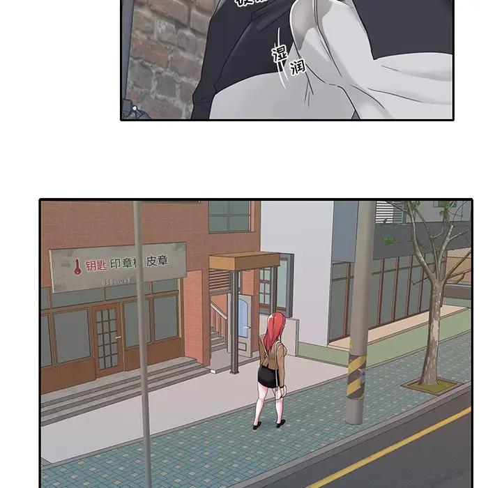 [韩国漫画] 特殊佣人 剧情,女仆,巨乳大奶#[82P]-69