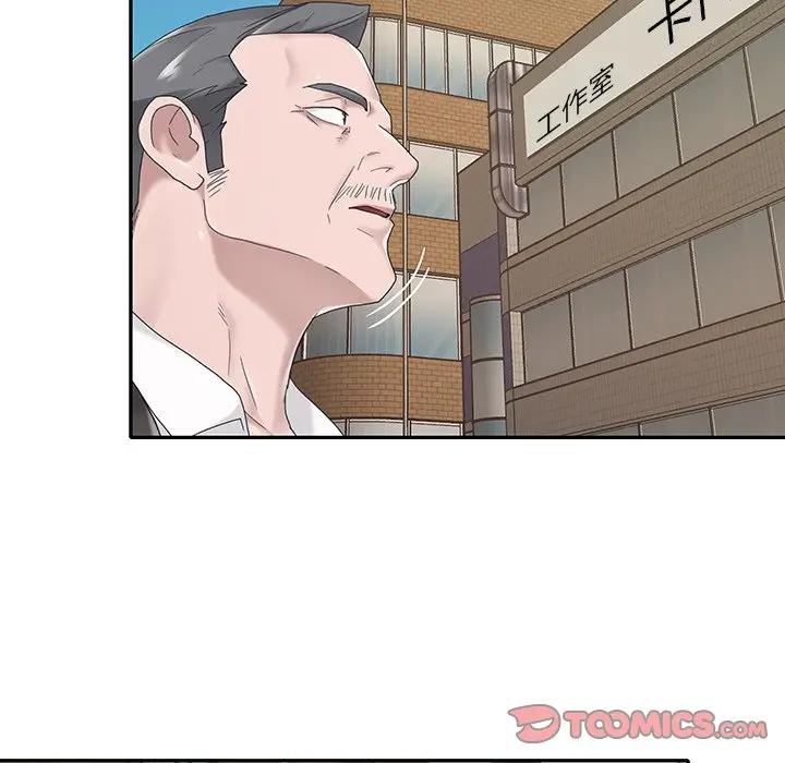 [韩国漫画] 特殊佣人 剧情,女仆,巨乳大奶#[82P]-72