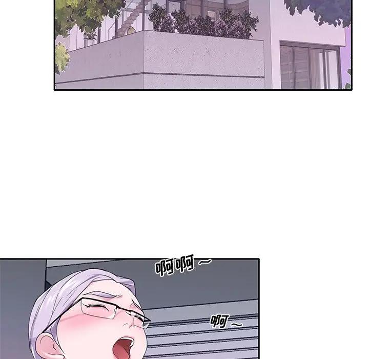 [韩国漫画] 特殊佣人 剧情,女仆,巨乳大奶#[82P]-75