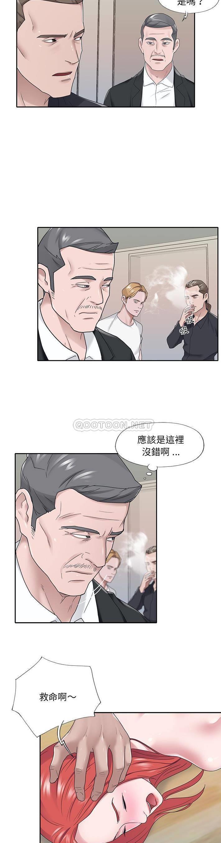 [韩国漫画] 特殊佣人 剧情,女仆,巨乳大奶#[22P]-14