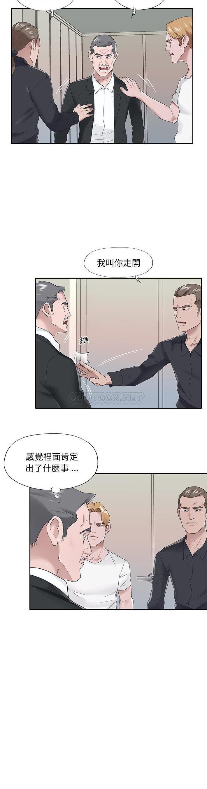 [韩国漫画] 特殊佣人 剧情,女仆,巨乳大奶#[22P]-18