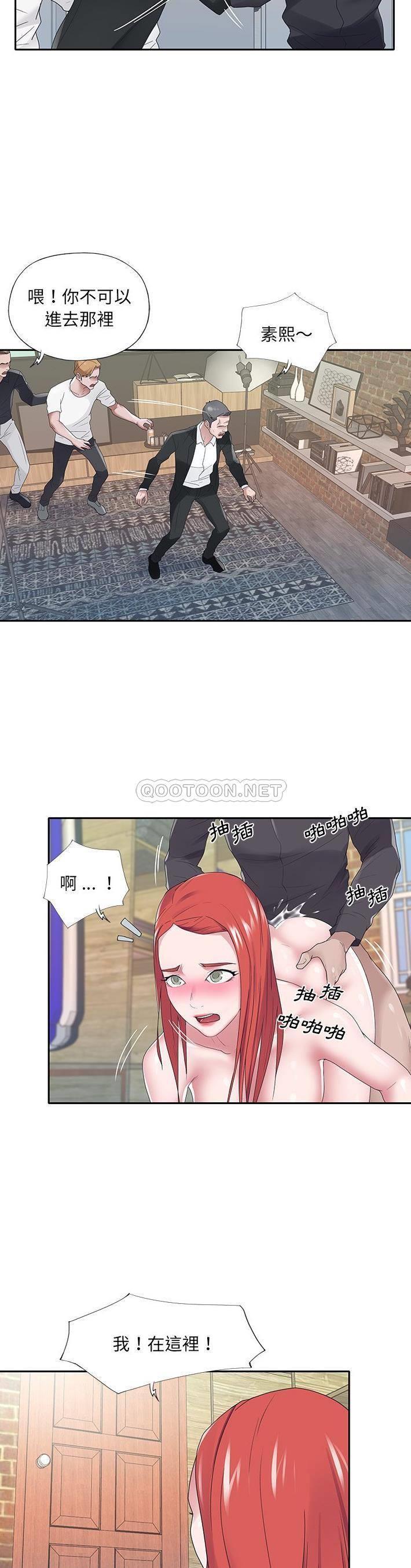 [韩国漫画] 特殊佣人 剧情,女仆,巨乳大奶#[22P]-20