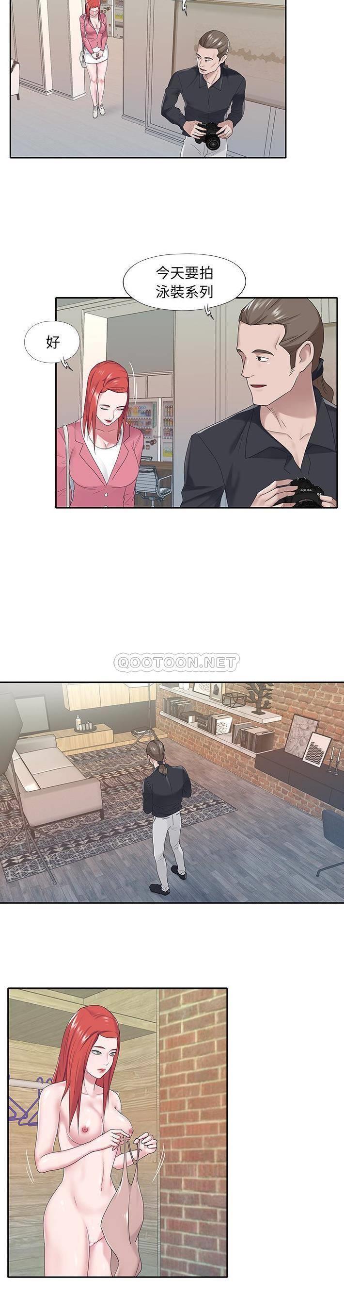 [韩国漫画] 特殊佣人 剧情,女仆,巨乳大奶#[22P]-3