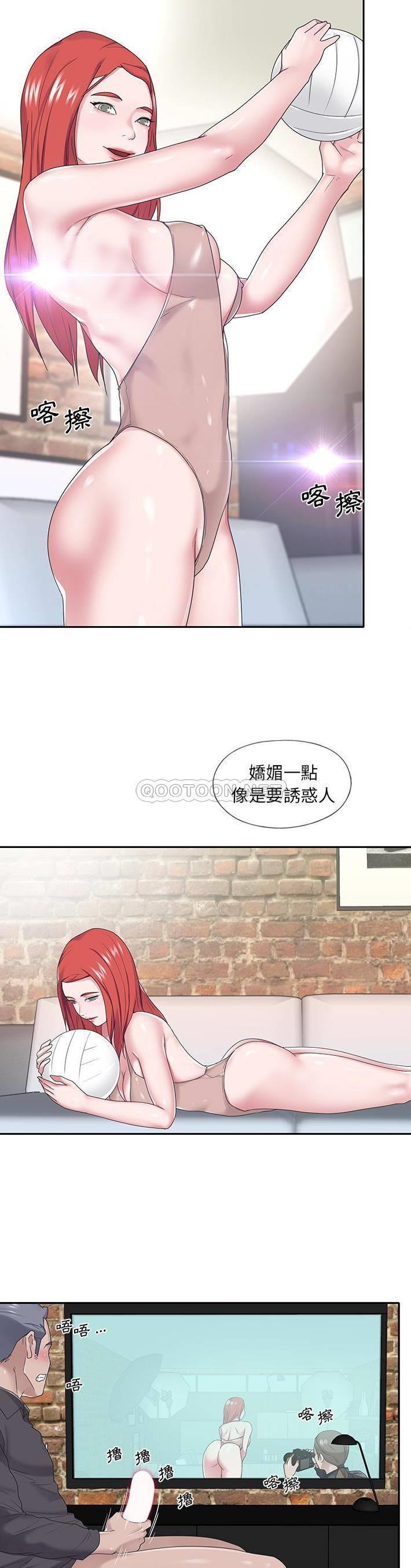 [韩国漫画] 特殊佣人 剧情,女仆,巨乳大奶#[22P]-5