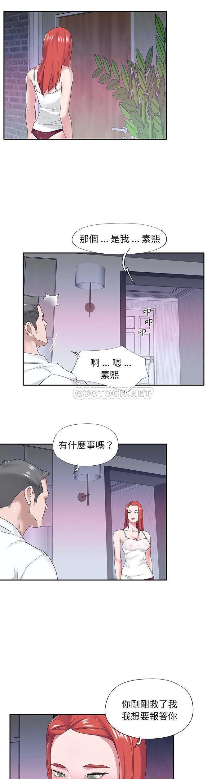 [韩国漫画] 特殊佣人 剧情,女仆,巨乳大奶#[21P]-20