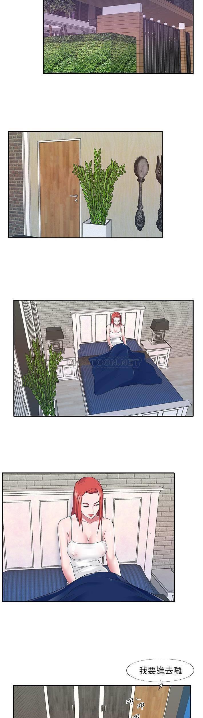 [韩国漫画] 特殊佣人 剧情,女仆,巨乳大奶#[21P]-3