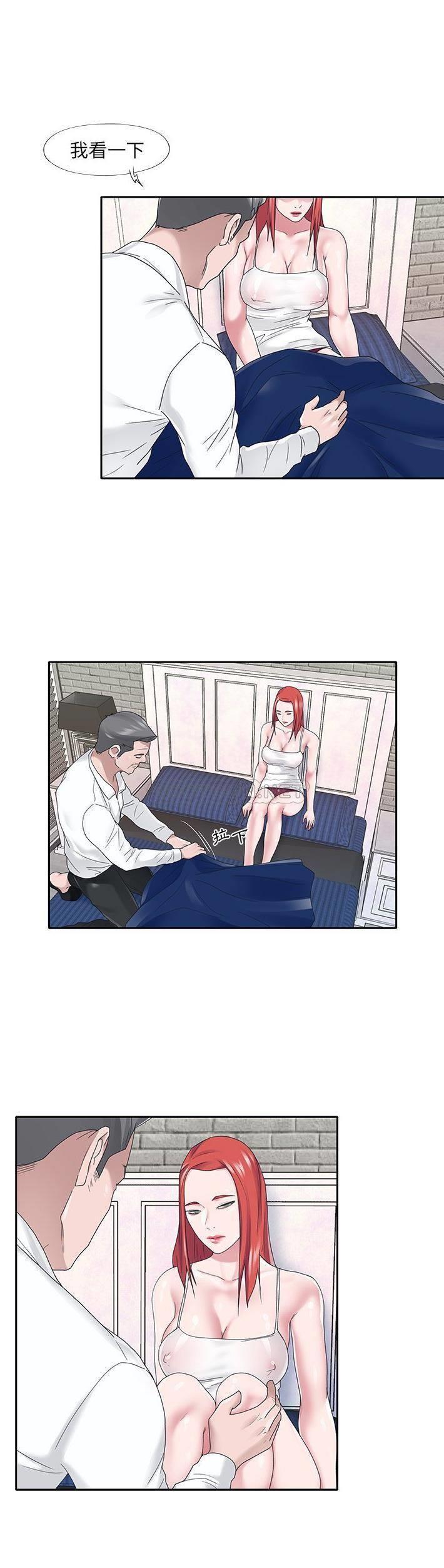 [韩国漫画] 特殊佣人 剧情,女仆,巨乳大奶#[21P]-5