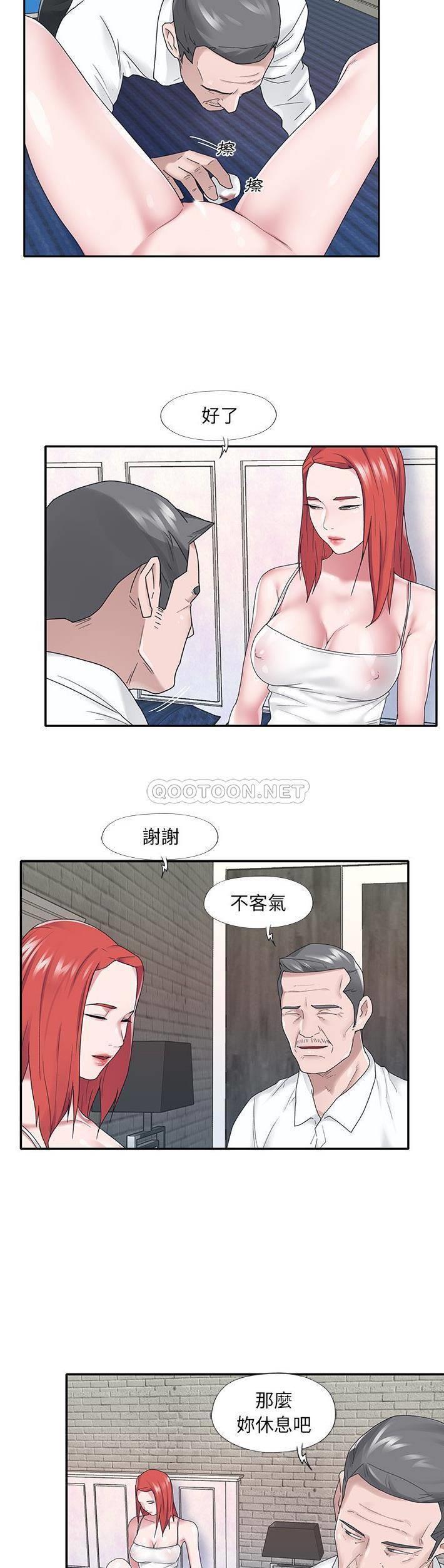 [韩国漫画] 特殊佣人 剧情,女仆,巨乳大奶#[21P]-8