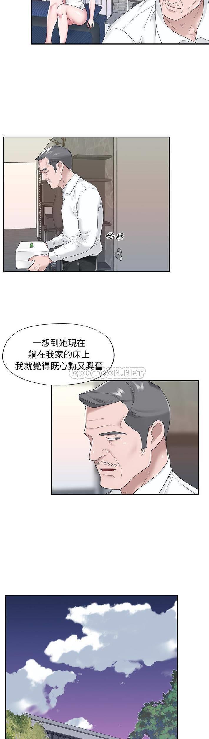 [韩国漫画] 特殊佣人 剧情,女仆,巨乳大奶#[21P]-9