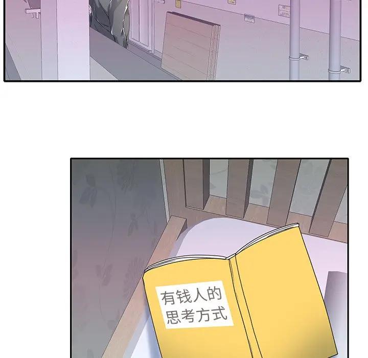 [韩国漫画] 特殊佣人 剧情,女仆,巨乳大奶#[80P]-18