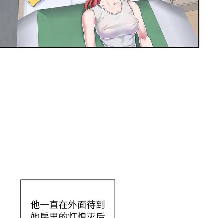 [韩国漫画] 特殊佣人 剧情,女仆,巨乳大奶#[80P]-20