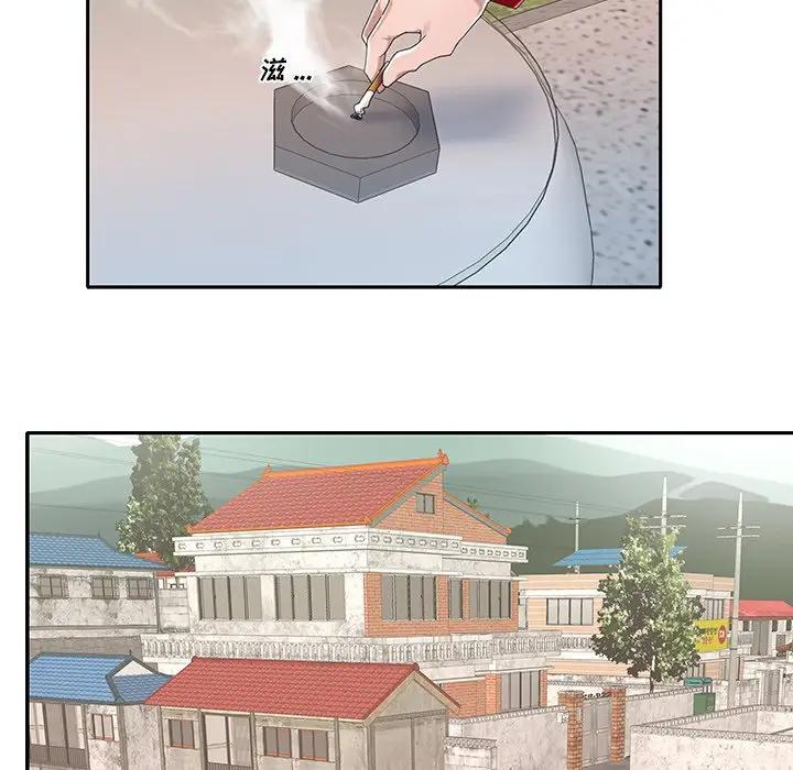 [韩国漫画] 特殊佣人 剧情,女仆,巨乳大奶#[80P]-36