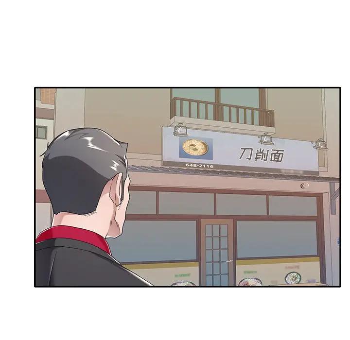 [韩国漫画] 特殊佣人 剧情,女仆,巨乳大奶#[80P]-39