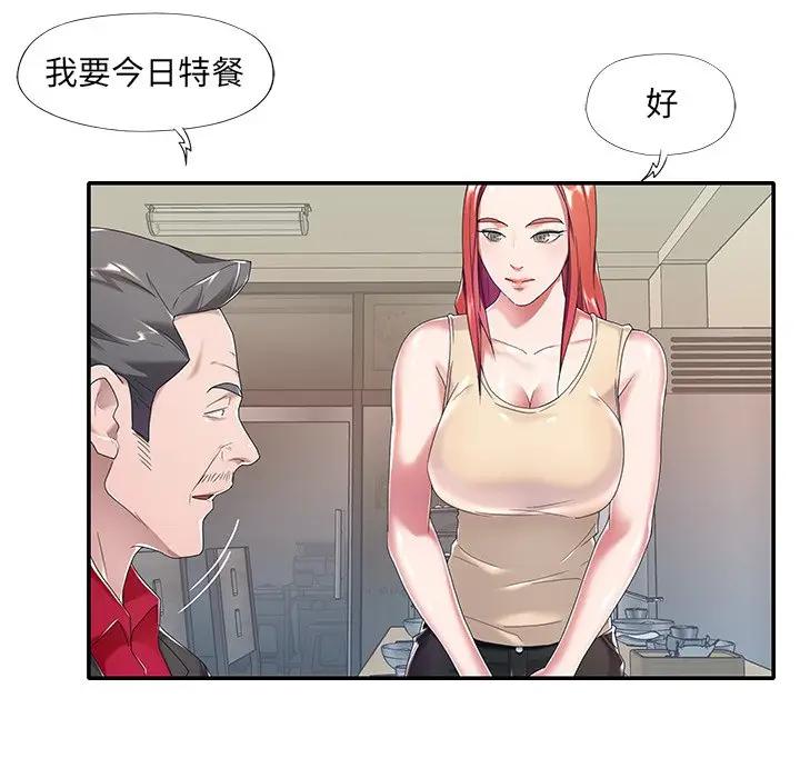 [韩国漫画] 特殊佣人 剧情,女仆,巨乳大奶#[80P]-45