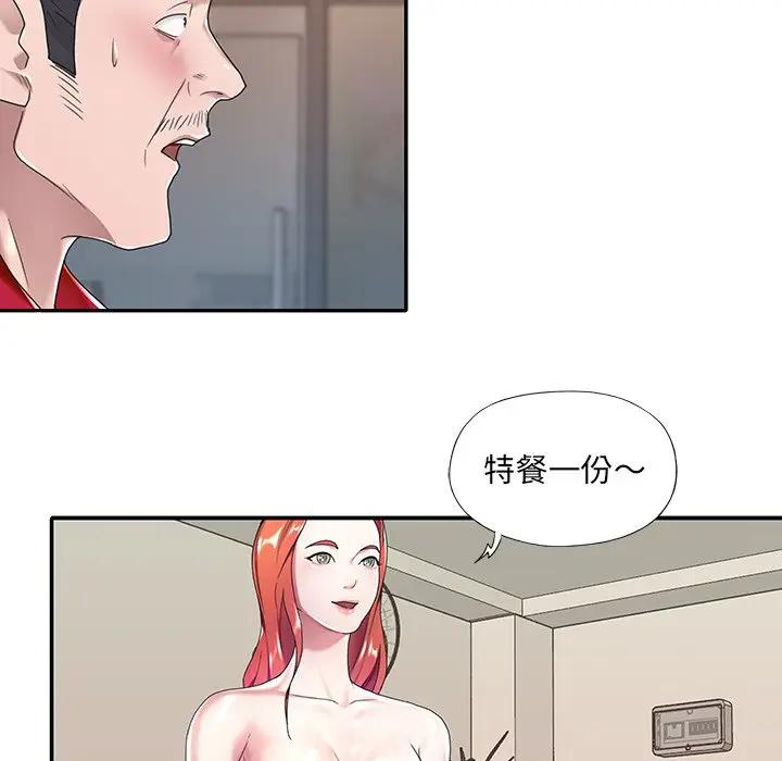 [韩国漫画] 特殊佣人 剧情,女仆,巨乳大奶#[80P]-49