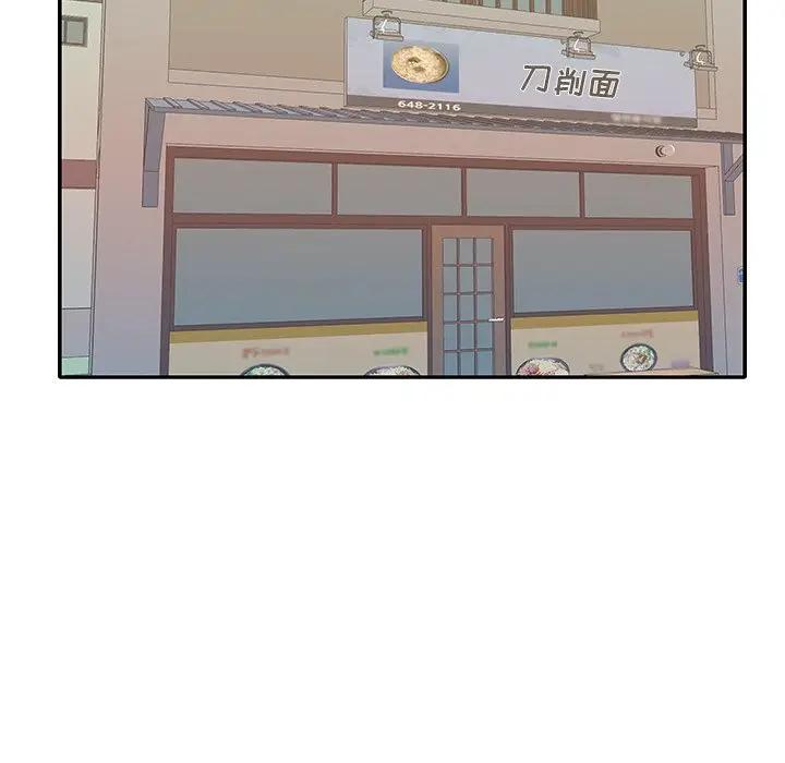 [韩国漫画] 特殊佣人 剧情,女仆,巨乳大奶#[80P]-55