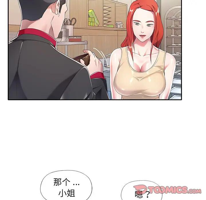 [韩国漫画] 特殊佣人 剧情,女仆,巨乳大奶#[80P]-57