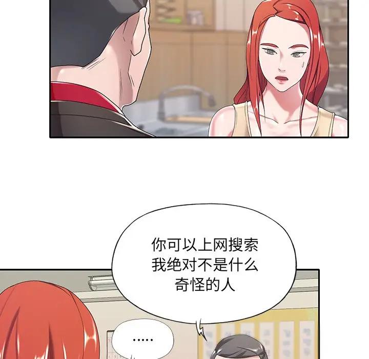 [韩国漫画] 特殊佣人 剧情,女仆,巨乳大奶#[80P]-61