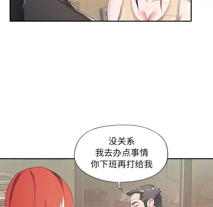 [韩国漫画] 特殊佣人 剧情,女仆,巨乳大奶#[80P]-65