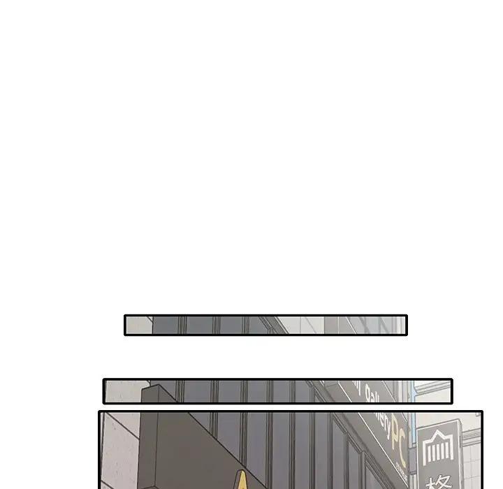 [韩国漫画] 特殊佣人 剧情,女仆,巨乳大奶#[80P]-68