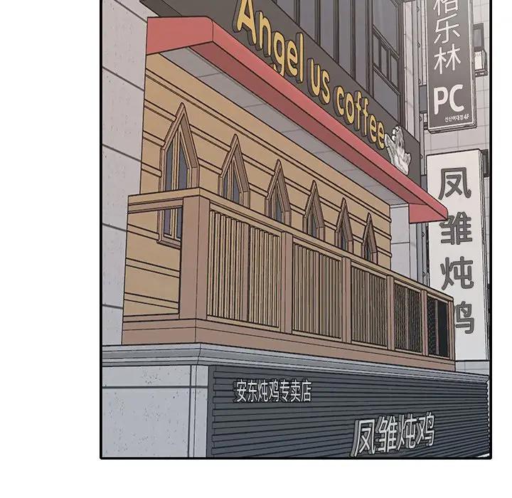 [韩国漫画] 特殊佣人 剧情,女仆,巨乳大奶#[80P]-69