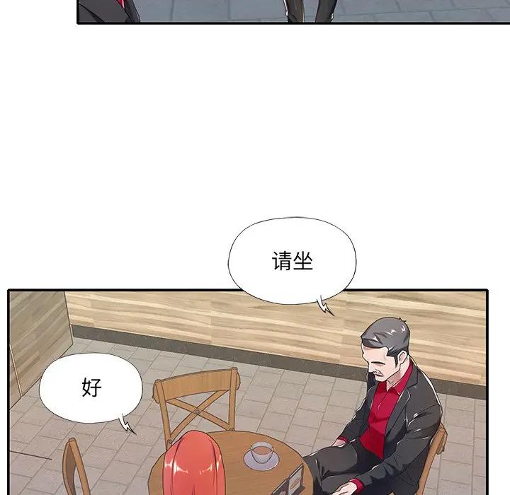 [韩国漫画] 特殊佣人 剧情,女仆,巨乳大奶#[80P]-76
