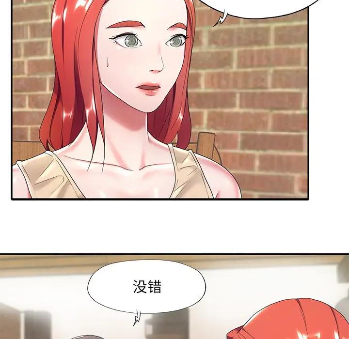 [韩国漫画] 特殊佣人 剧情,女仆,巨乳大奶#[80P]-79