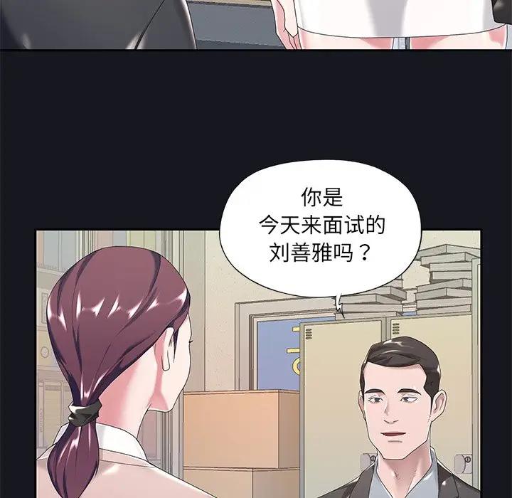 [韩国漫画] 特殊佣人 剧情,女仆,巨乳大奶#[87P]-17