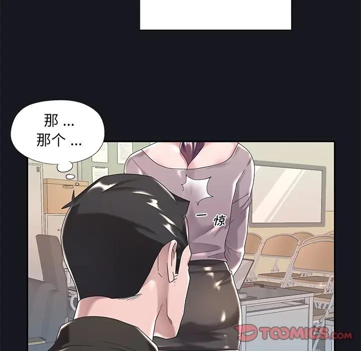 [韩国漫画] 特殊佣人 剧情,女仆,巨乳大奶#[87P]-30